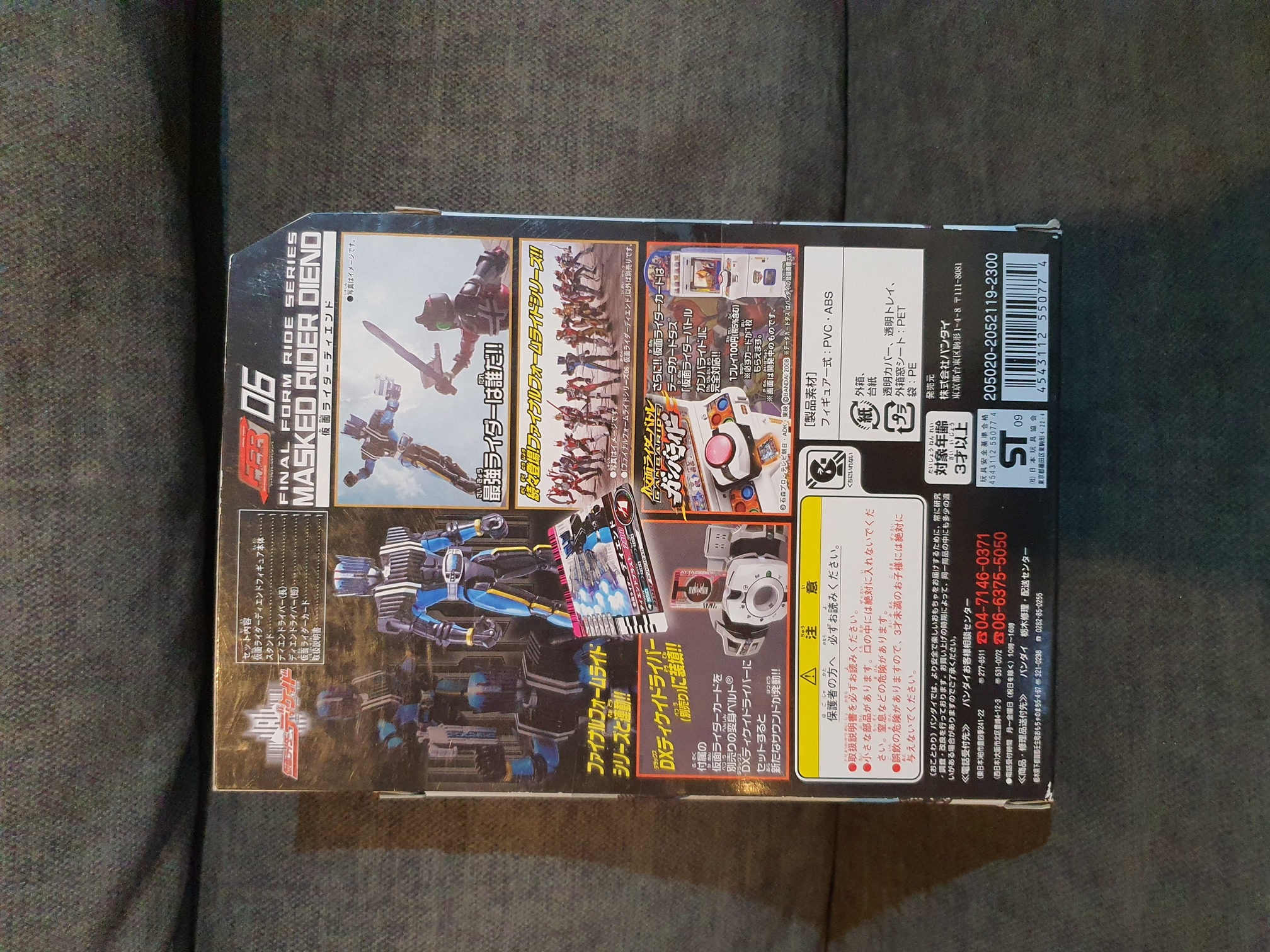 Bandai FFR Final Form Ride Series Masked Rider Decade And Masked Rider ...