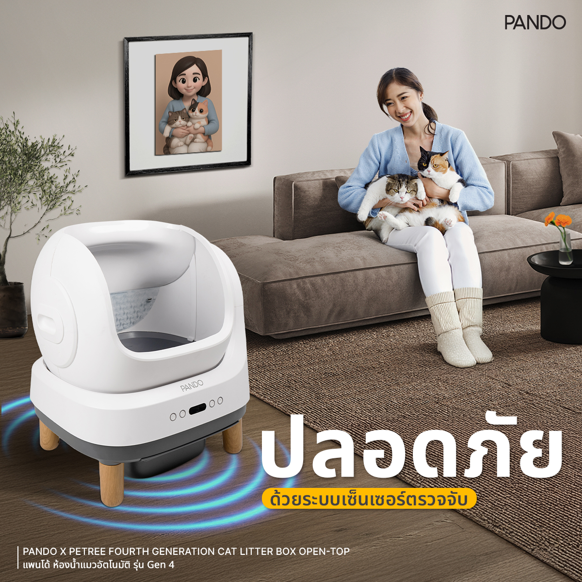 PANDO Four Generation Cat Litter Box Open-top ห้องน้ำแมวอัตโนมัติ รุ่น ...
