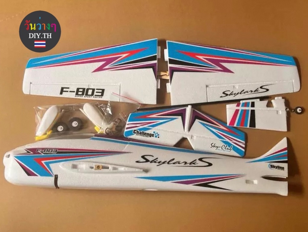เครื่องบินบังคับ F3A F-803 1000mm Wingspan F3A Skylarks ชุดคิท ร้านไทย ...