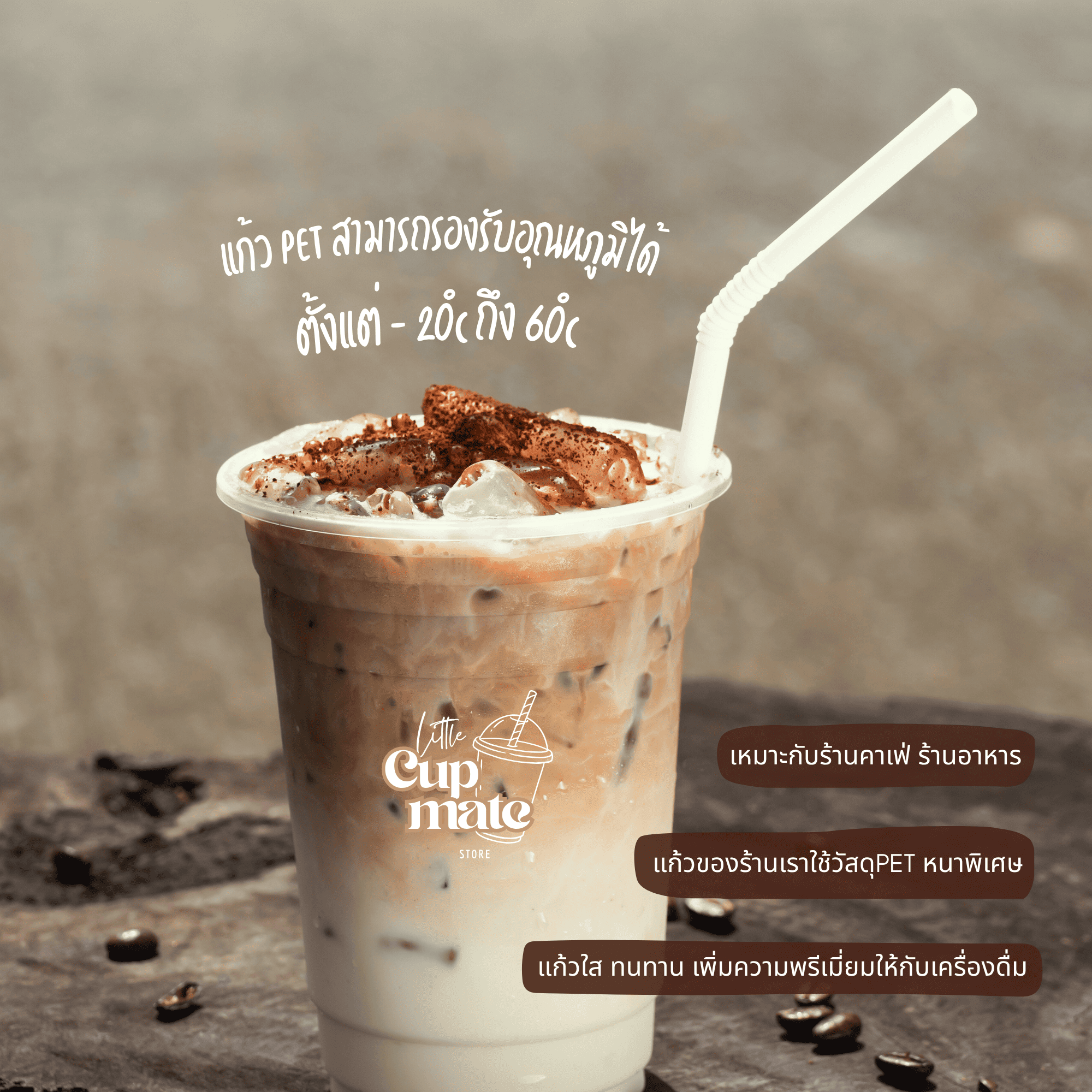 [50ใบ/แพ็ค] แก้วพลาสติก PET หนาพิเศษ ปาก98มิล ขนาด 22 ออนซ์ ไม่รวมฝา ...