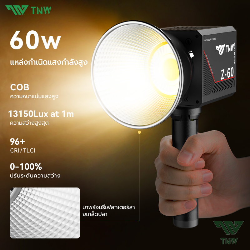 TNW Z60 60W LED COB ไฟต่อเนื่องสตูดิโอ อุณหภูมิสีคู่ ไฟ led ถ่ายรูป ไฟ ...