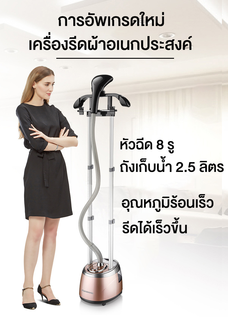 จัดส่งใน24ชั่วโมง เตารีด Garment Streamers บรรจุ2.5L 2000W เตารีดไอน้ำ ...