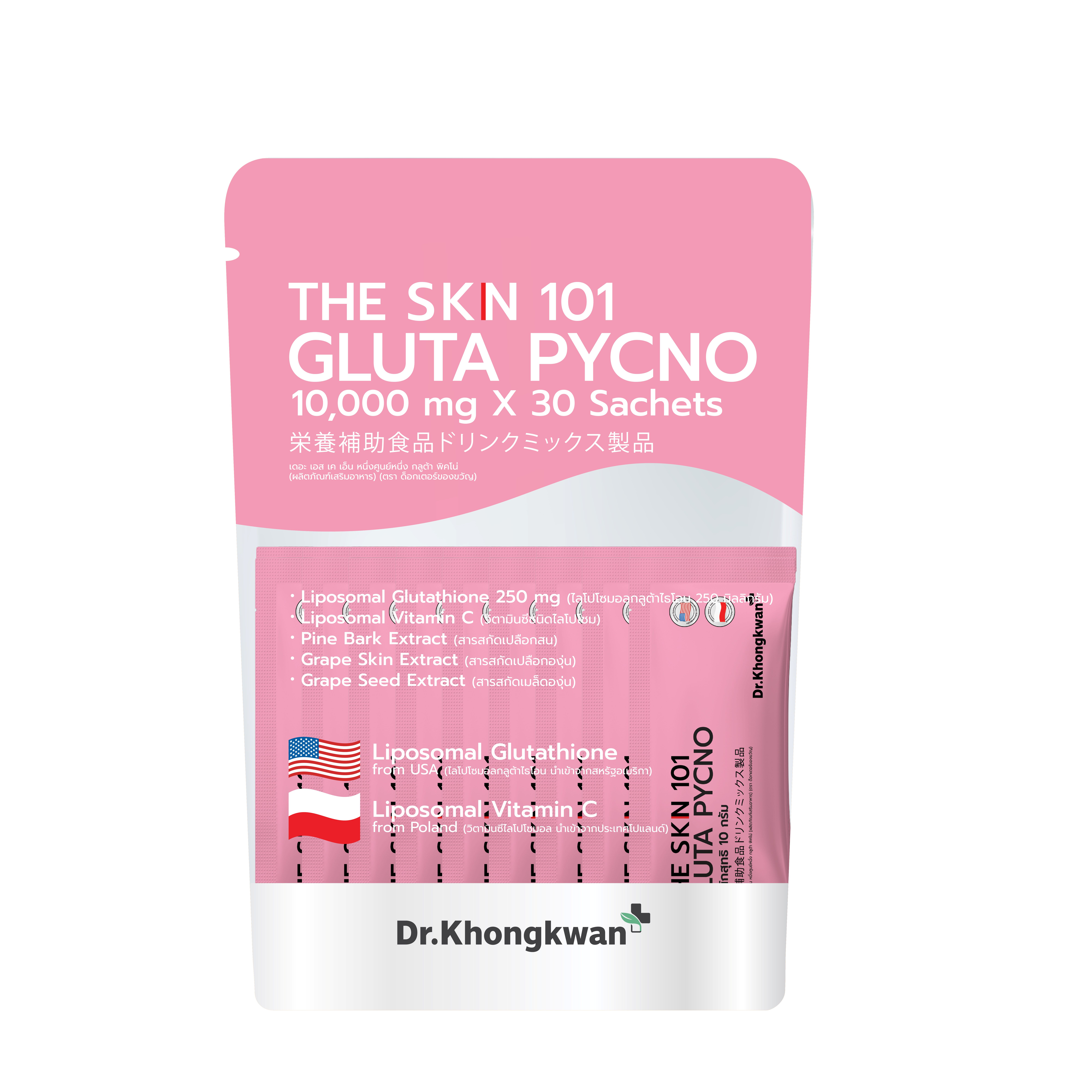 The Skin 101 Gluta Pycno เดอะ เอส เค เอ็น หนึ่งศูนย์หนึ่ง กลูต้า พิคโน่ ...