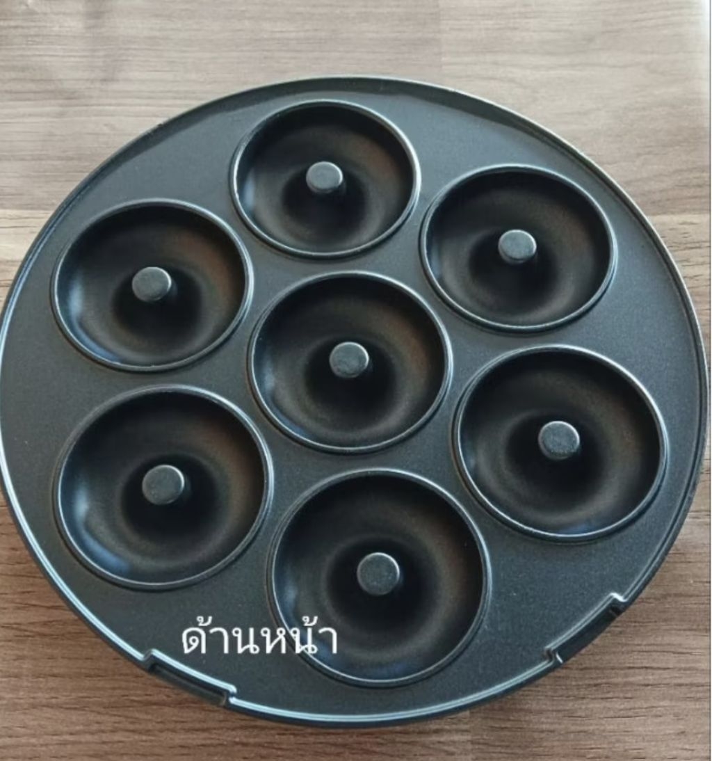 fry king รุ่นFr-c4 (เฉพาะถาด) คู่ละ 249 | Shopee Thailand