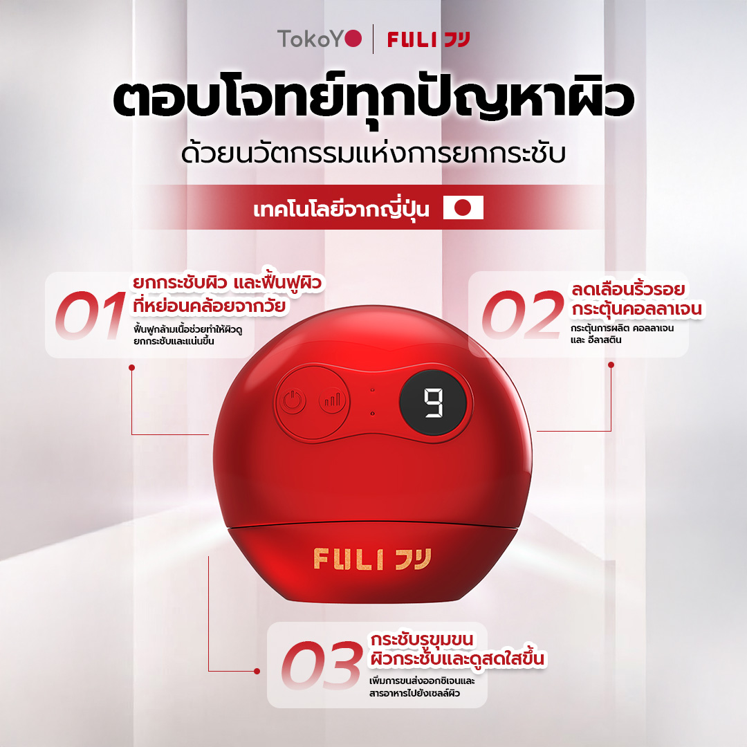 Ruby Red Astaxanthin Perfect Skin Set รูบี้เรด เพอร์เฟกต์สกิน เซต (ไม่ ...
