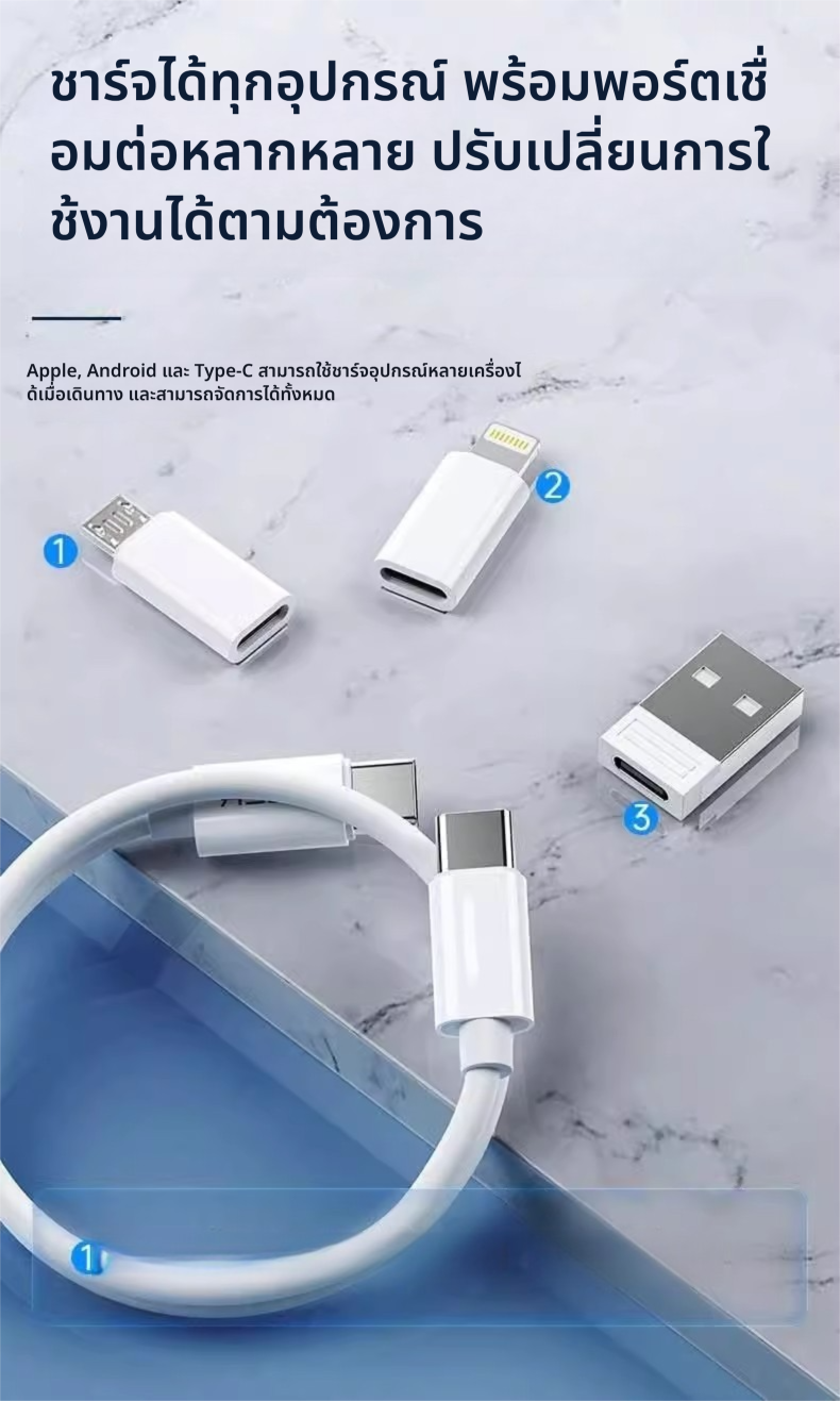 5 in 1 Portable Data Cable Multi-Function Storage Box Universal ...