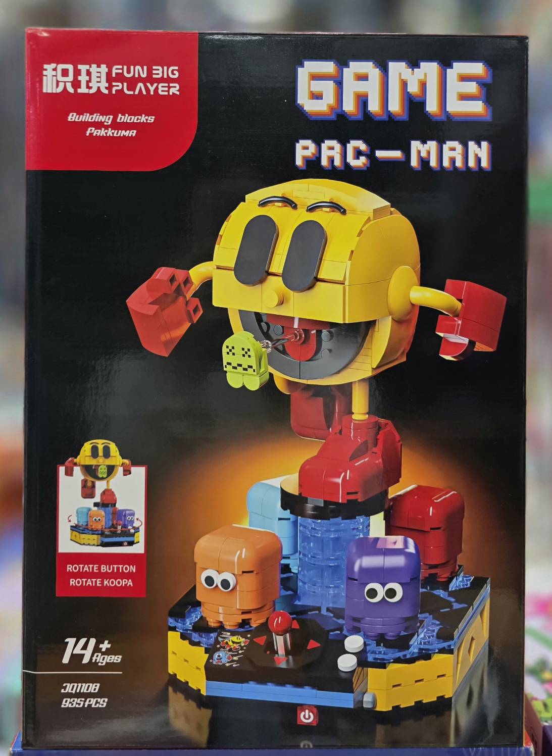 ชุดตัวต่อ เกมคลาสสิก แพ็กแมน Pac-Man Building blocks PAKKUNA ปั๊กคูนา ...