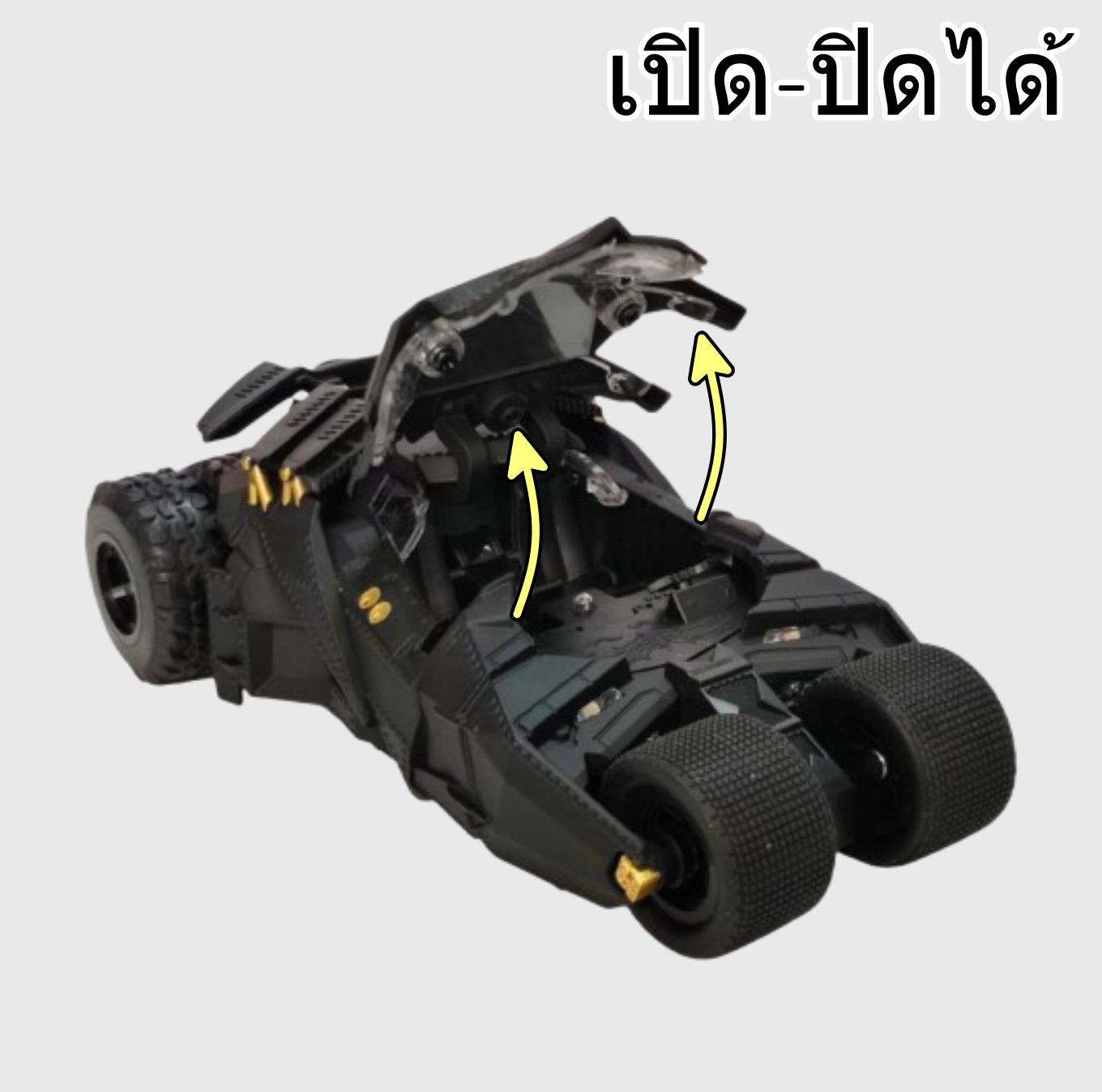 โมเดลรถแบทแมน Batman Batmobile Tumbler มีไฟ-มีเสียง ระบบ Pull Back เปิด ...