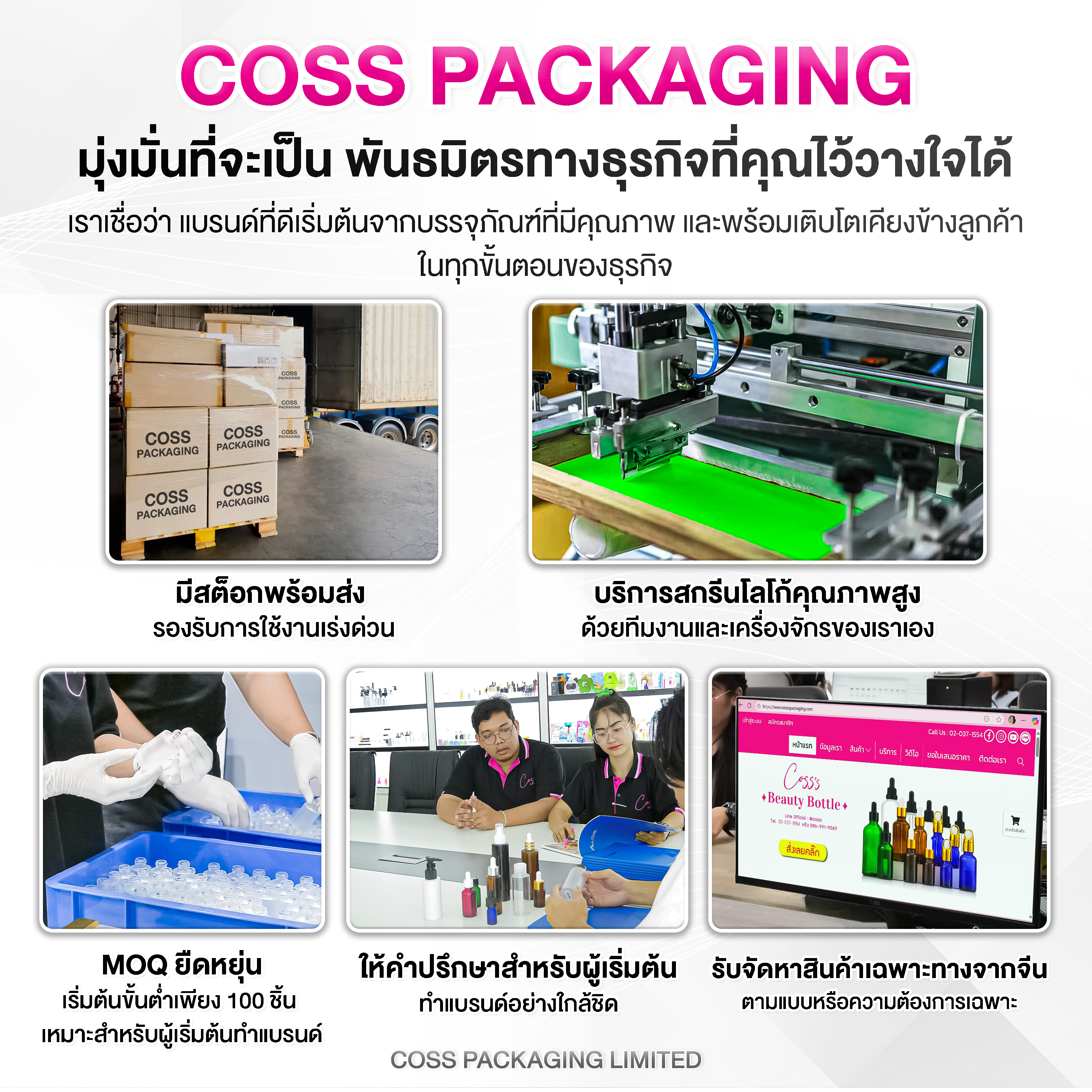 [COSS] กระปุกโทนเนอร์แพด 250ml พร้อมที่คีบ | กระปุกใส่สำลี / Gel Toner ...