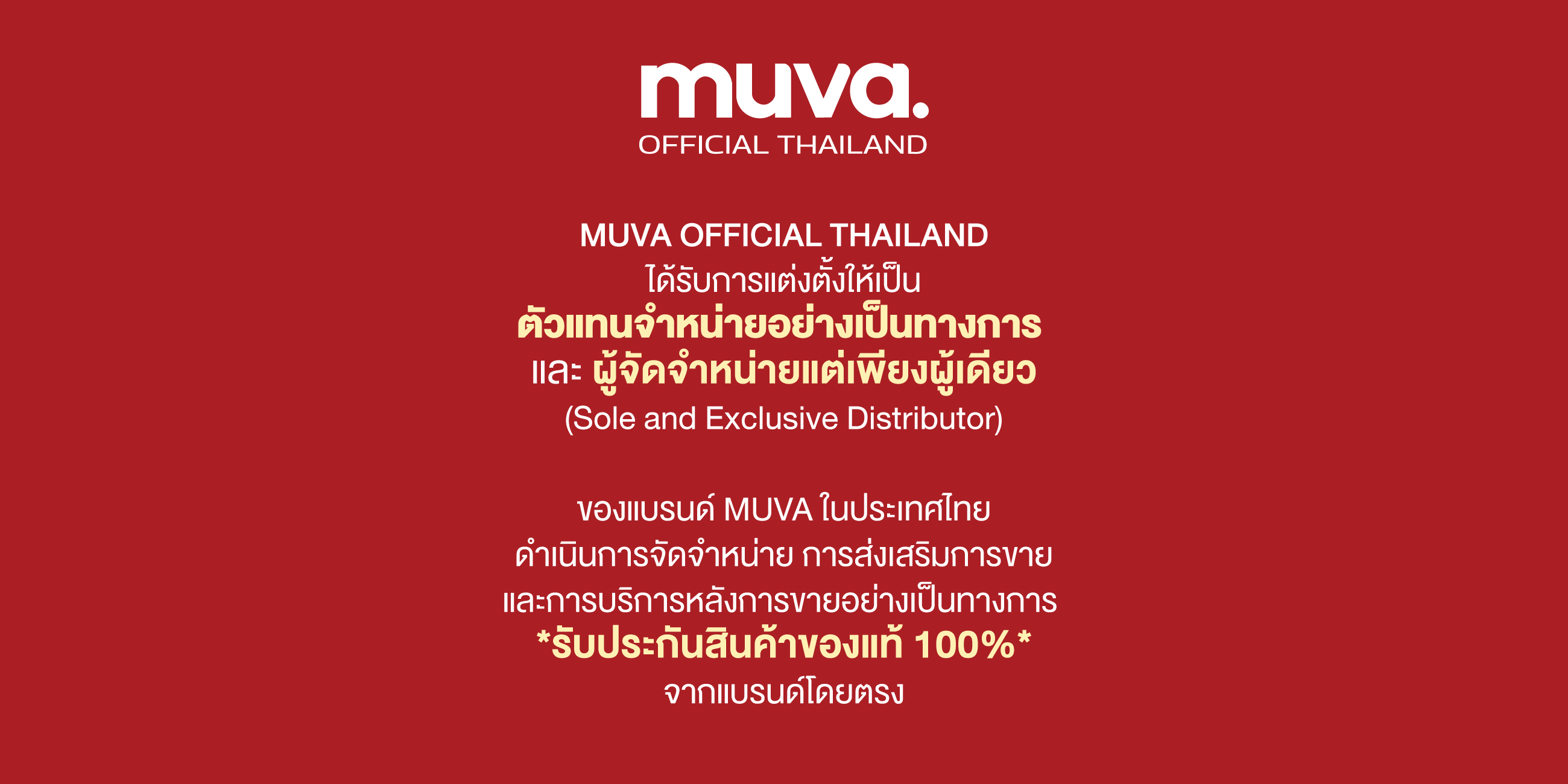 MUVA กระเป๋าสะพาย รุ่น MUVA COTTON CANDY BAG-MU1527 | Shopee Thailand