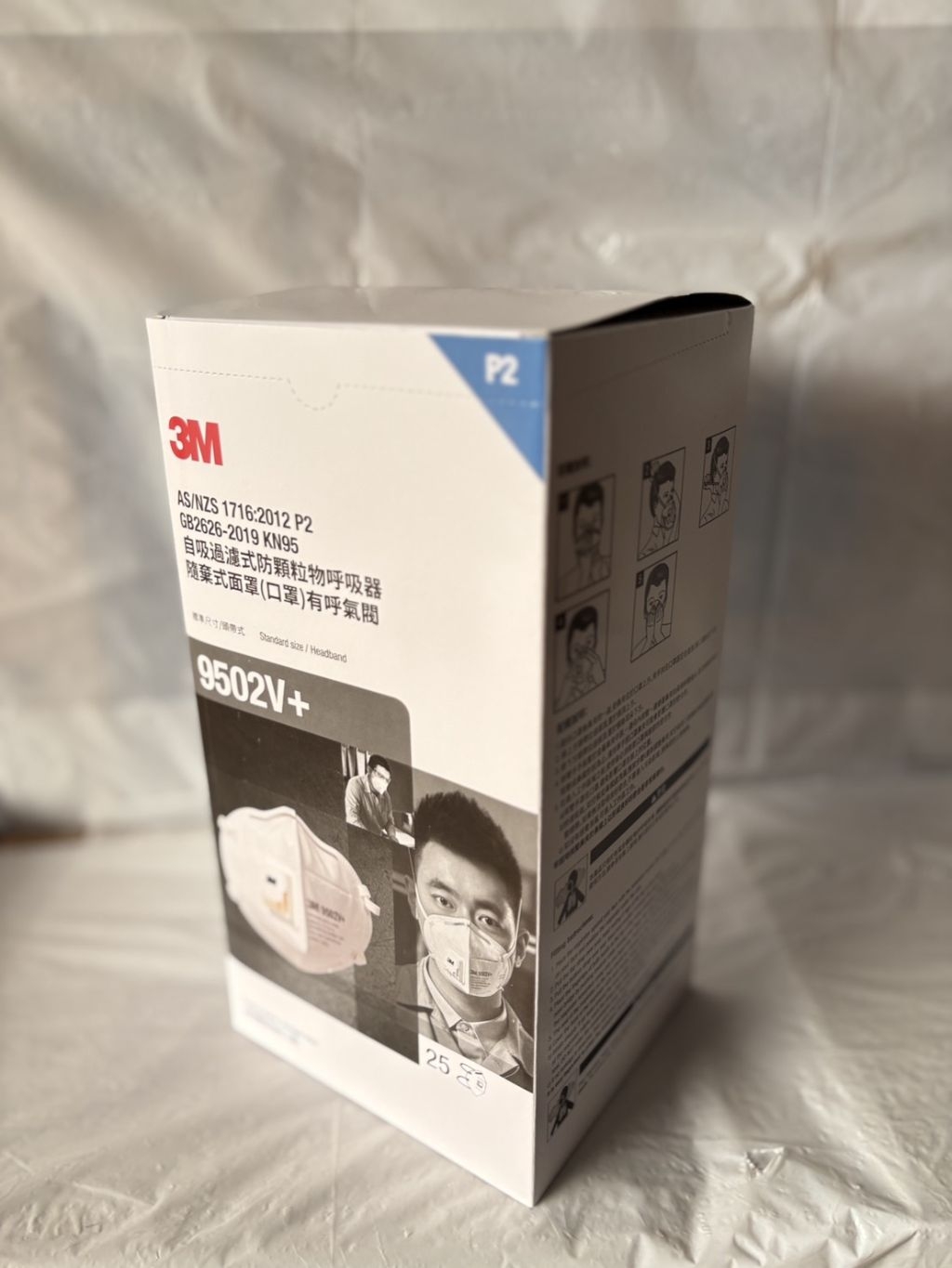 3เอ็ม หน้ากากกรองอากาศชนิดใช้แล้วทิ้งรุ่น 9502V+ P2 สำหรับกรององอนุภาค ...