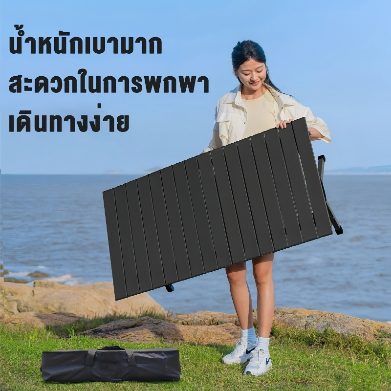 【จัดส่งฟรี】โต๊ะแคมป์ปิ้ง โต๊ะสนาม Folding Table ม้วนเก็บได้ โครงเหล็ก ...