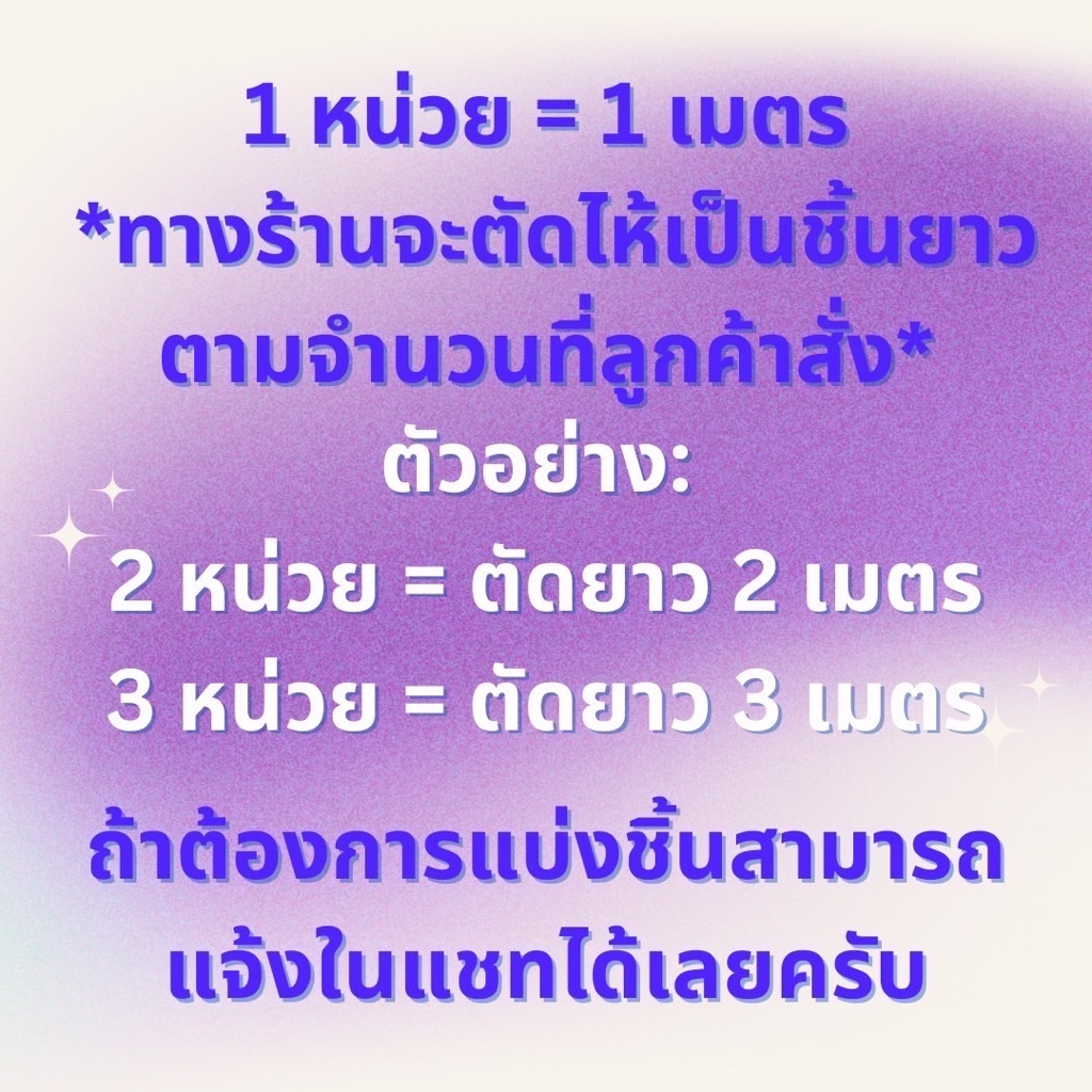 ลูกไม้ลายดอกไม้เล็กเลื้อยเต็มผืน หน้ากว้าง 51 นิ้ว (A56) | Shopee Thailand