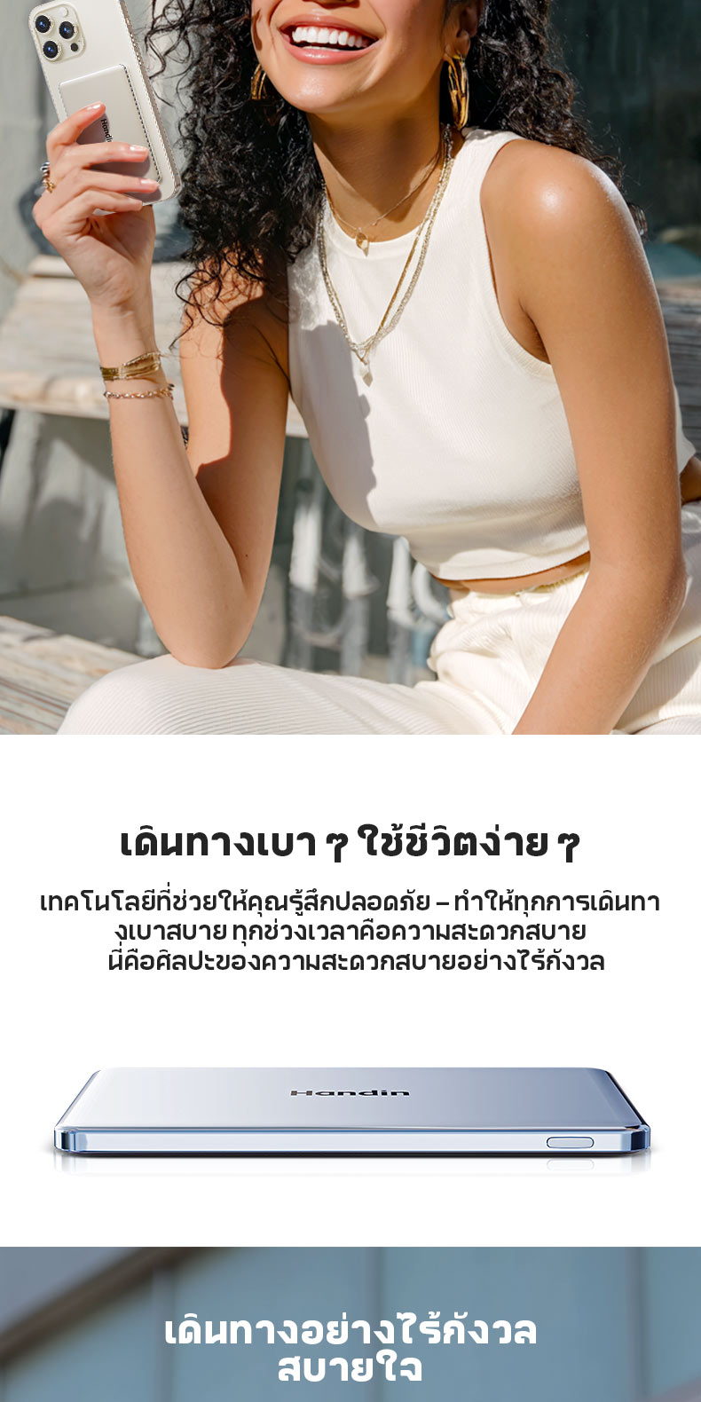 Handin magnetic 12000mah powerbank mini พาวเวอร์แบงไร้สาย พาวเวอร์แบงค์ ...