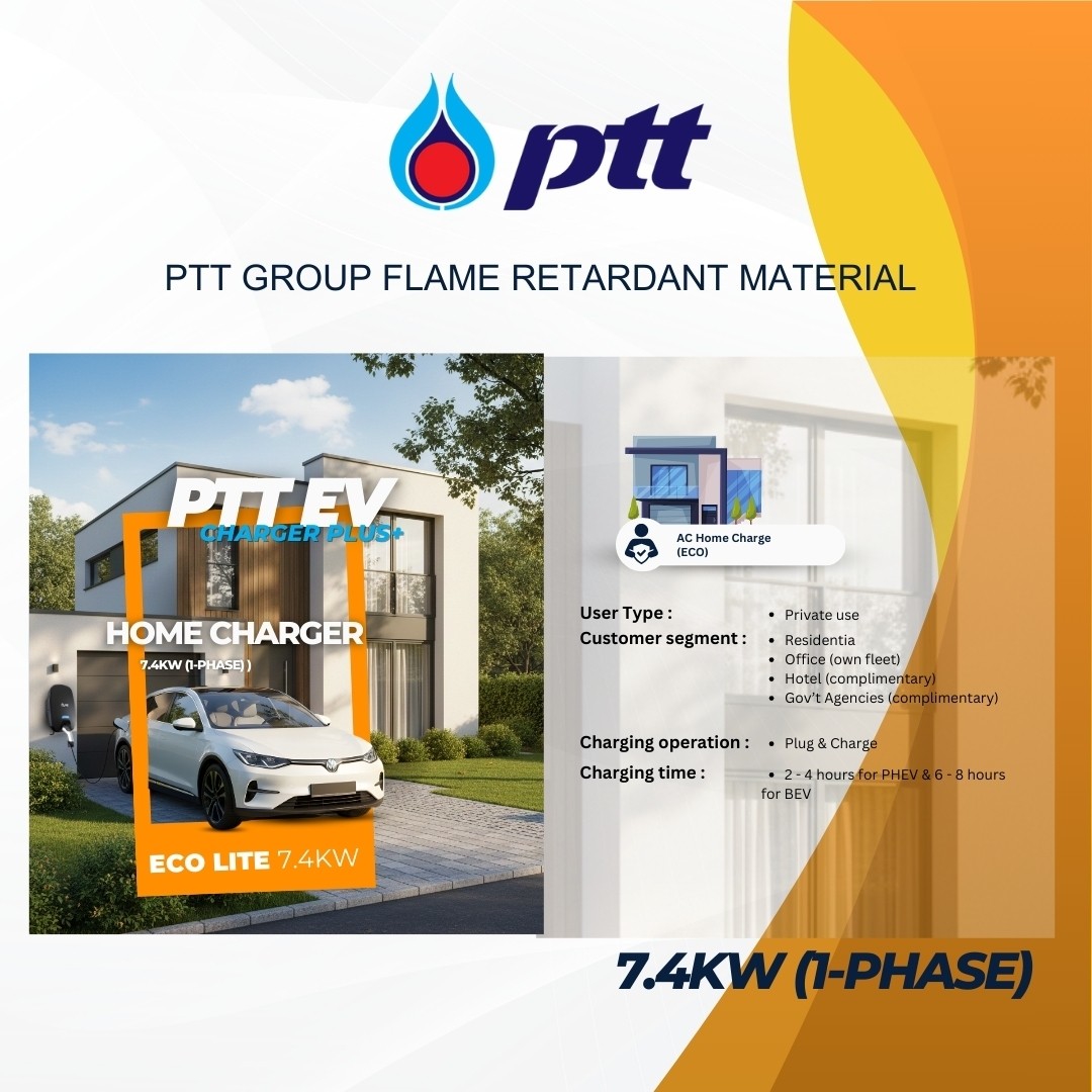 ครื่องชาร์จรถยนต์ไฟฟ้าPTT EV ECO PLUS 7.4KW /22KW HOME CHARGERออกแบบ ...