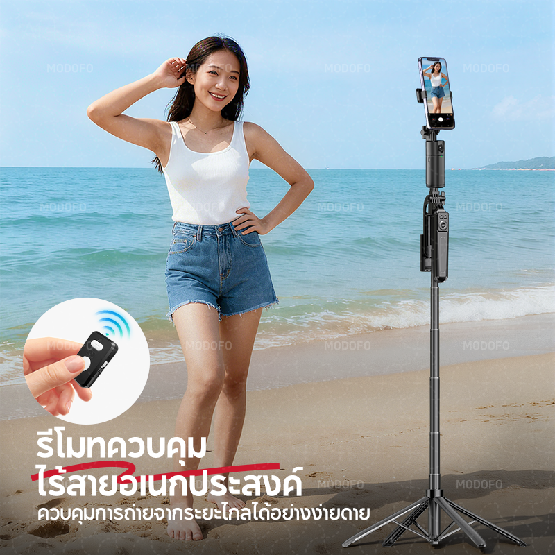 MODOFO Q1 ถ่ายภาพอัจฉริยะ Gimbal Selfie AI ไม้เซลฟี่ Auto Face TRACKING ...