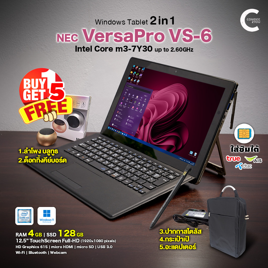 โน๊ตบุ๊ค NEC VersaPro VS-4/6 แท็บเลต | RAM 4GB | SSD 128GB | 12.5 นิ้ว ...