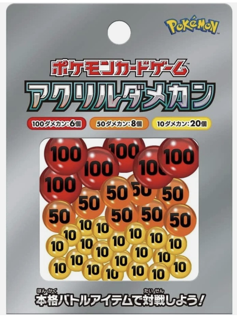 +=Official Damage Counter Pokémon and Related Product=+ | Shopee Thailand