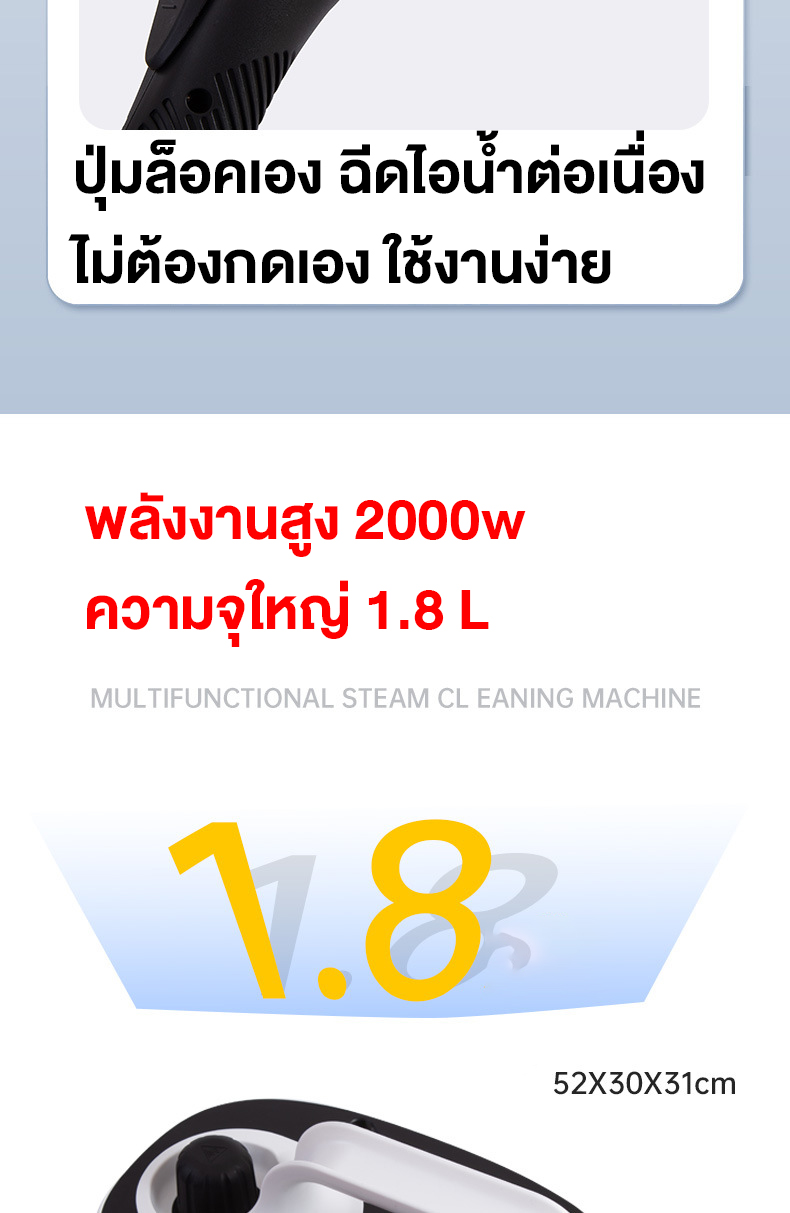 [รับประกัน 5 ปี]DLT-afel เครื่องทำความสะอาดไอน้ำ ทำความสะอาดทั้งบ้าน ...