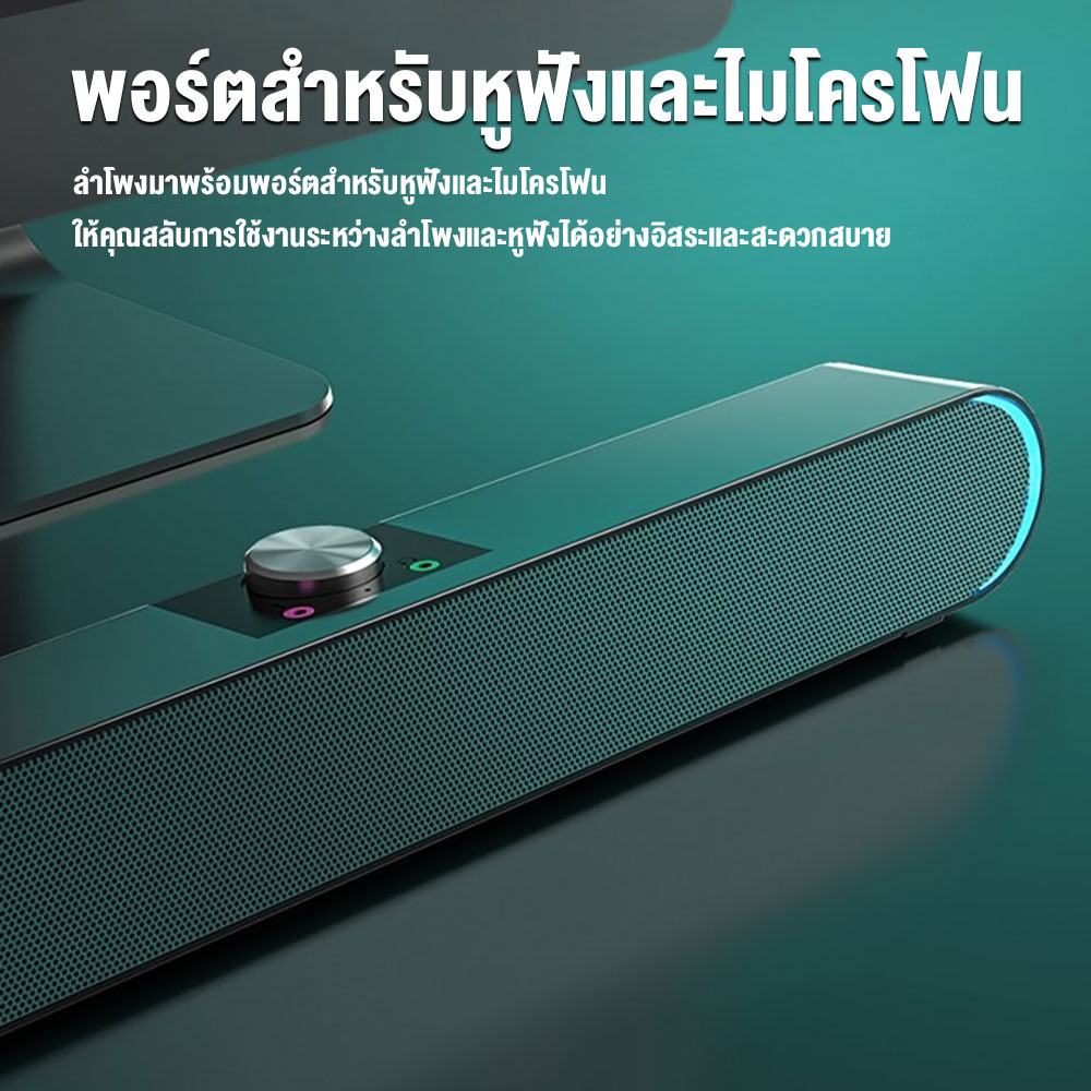 Sada V183 Bluetooth Soundbar Speaker ลำโพงซาวด์บาร์ เชื่อมต่อด้วย USB ...