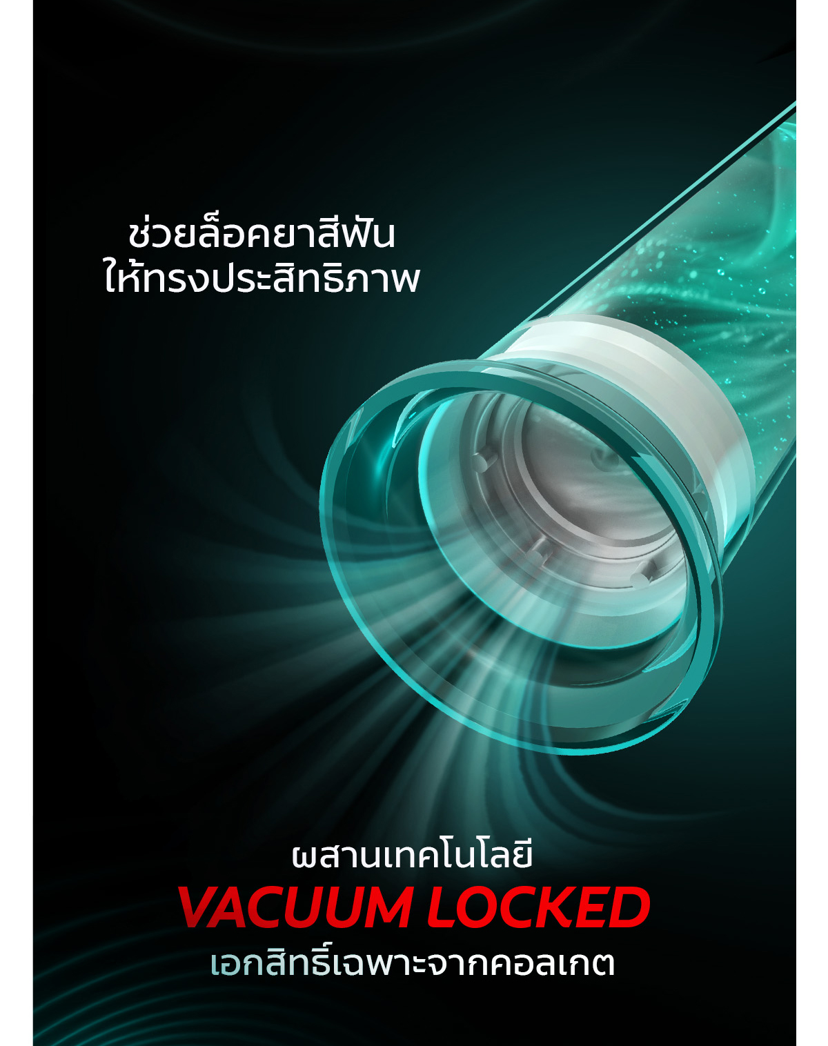 [มี 2 แพ็คให้เลือก] ยาสีฟัน คอลเกต โททอล โปร คลีน สมาร์ทปั๊ม 130 ก. ...