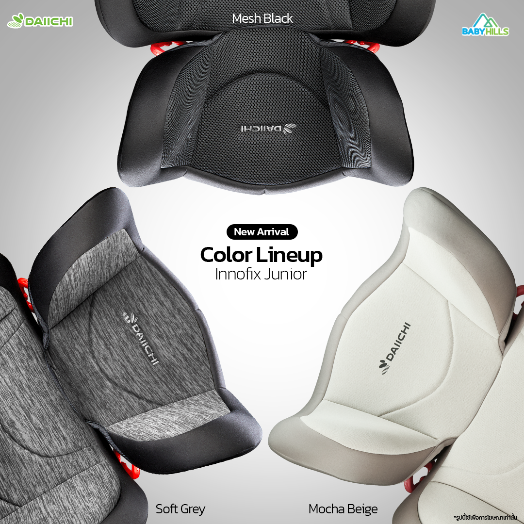 DAIICHI - Innofix Junior คาร์ซีทสำหรับเด็กโต (ระบบBelt/Isofix) อายุ ...