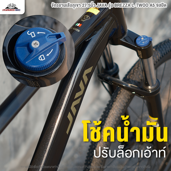 จักรยานเสือภูเขา 27.5นิ้ว JAVA รุ่น BREZZA L-TWOO A5 9สปีด (ระบบดิสก์ ...