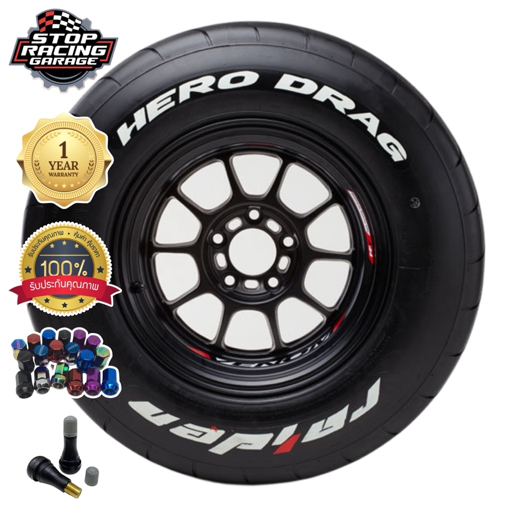 RAIDEN HERO DRAG (ไซส์ยาง ปียาง ดูในตระกร้าสินค้า) | Shopee Thailand