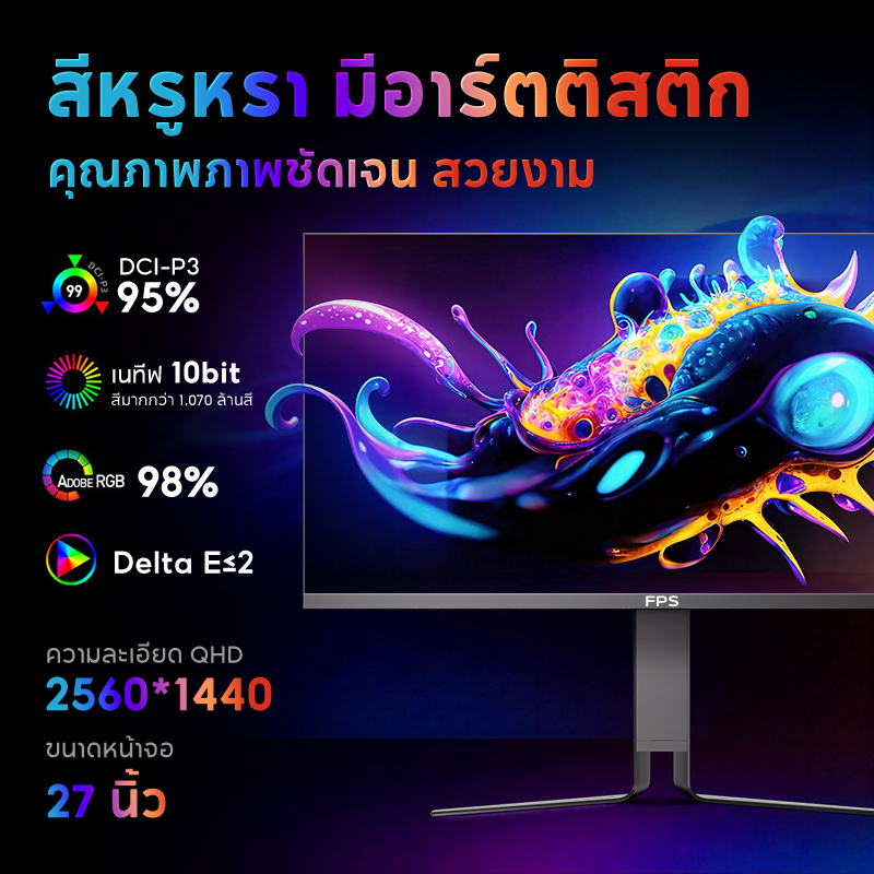 EXPOSE Monitor 2K 27 นิ้ว 240HZ Gaming Monitor QHD Monitor 2560x1440 ...