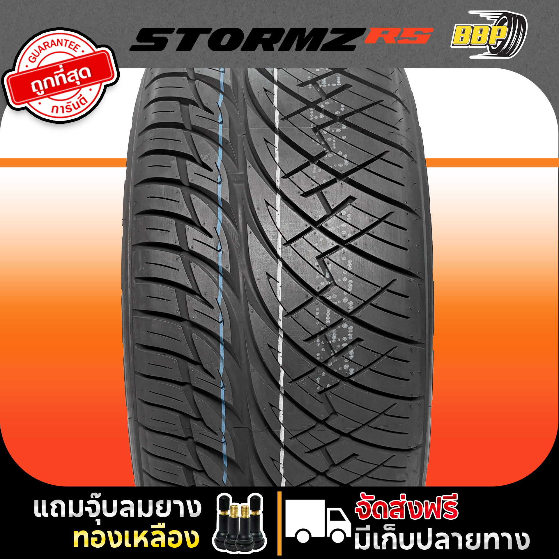 🔥ถูกที่สุด🔥 Deestone ยางรถยนต์ รุ่น STORMZ RS 245/45R18 (แก้มดำ) (4,2 ...