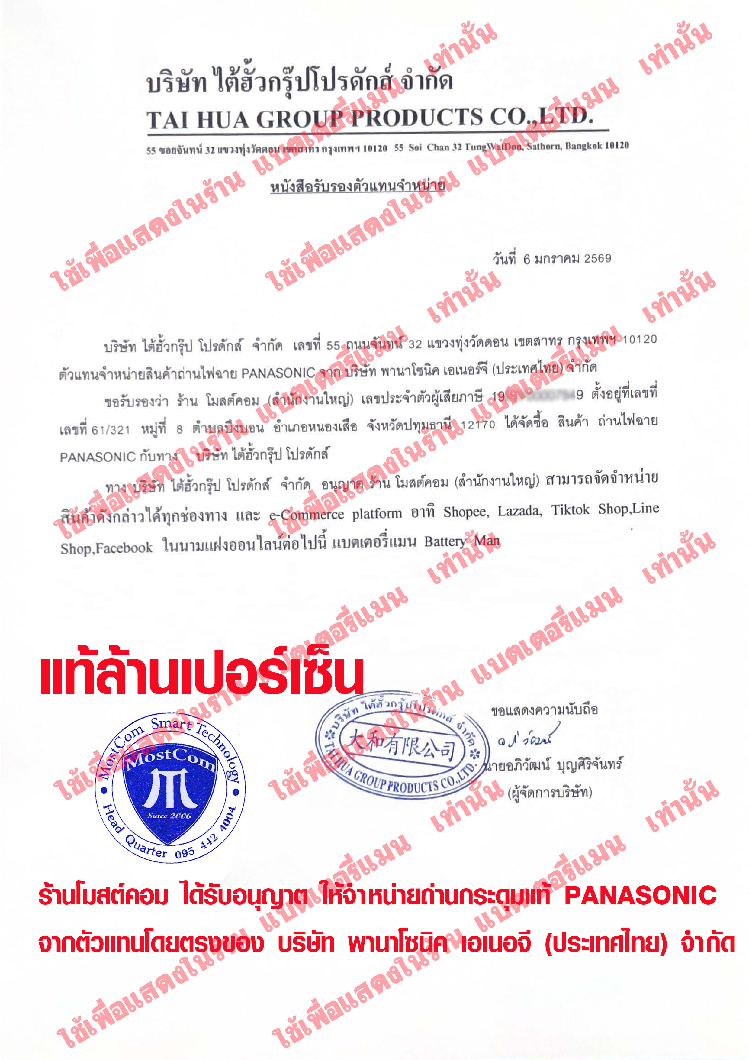 ถ่าน แบตนาฬิกา Casio g-shock module NO.5535 แท้ ตรงรุ่นล้าน% จาก Japan ...