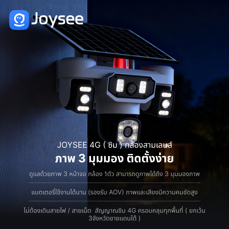 JOYSEE D30-4G สามารถซูมเข้าซูมออกได้ สามเลนส์ หน้งจอ คู่3กล้อง HD 8ล้าน ...