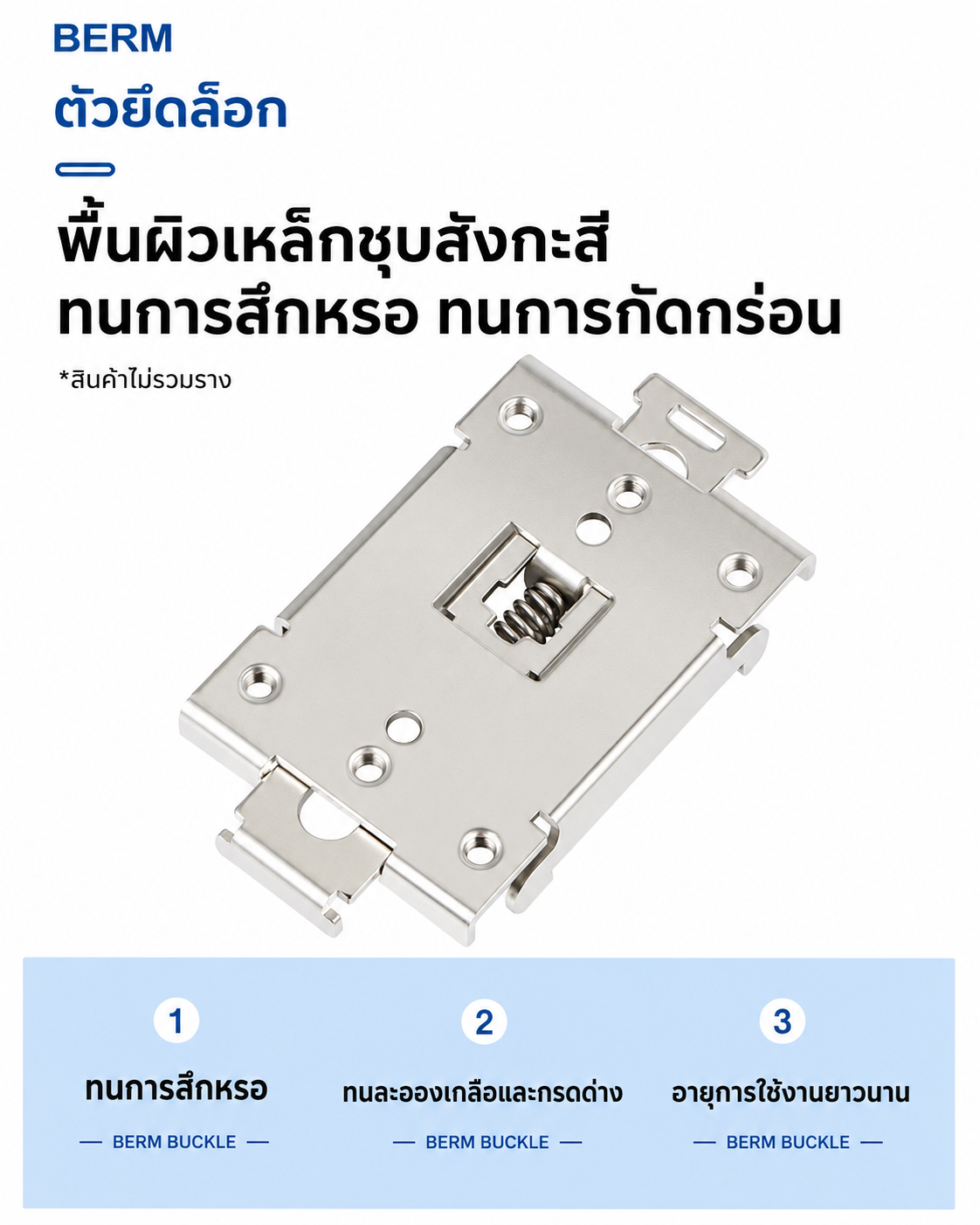 คลิปยึดโซลิดสเตทรีเลย์ DIN Rail SSR Clamp 35mm แคลมป์ติดตั้ง Single ...