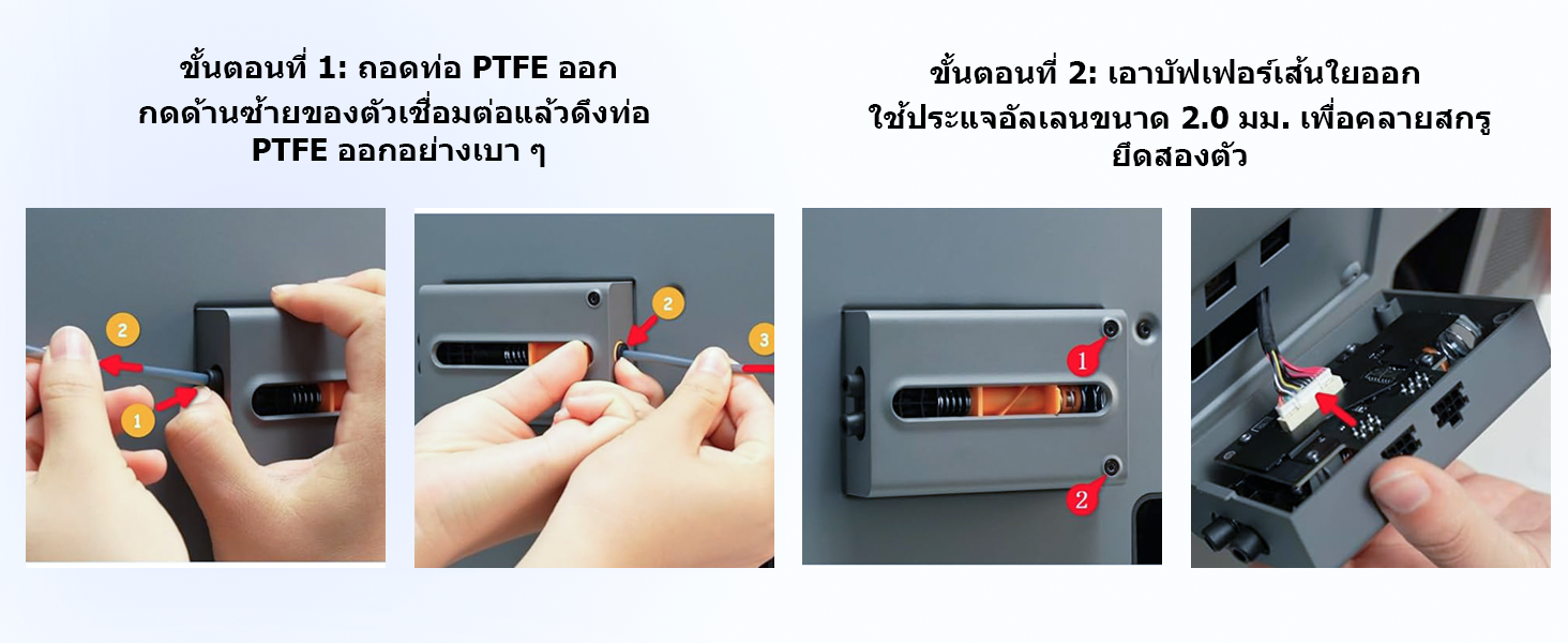 มาใหม่】Bambu Lab P2S 3D Printer Feed Buffer, Filament Buffer ...