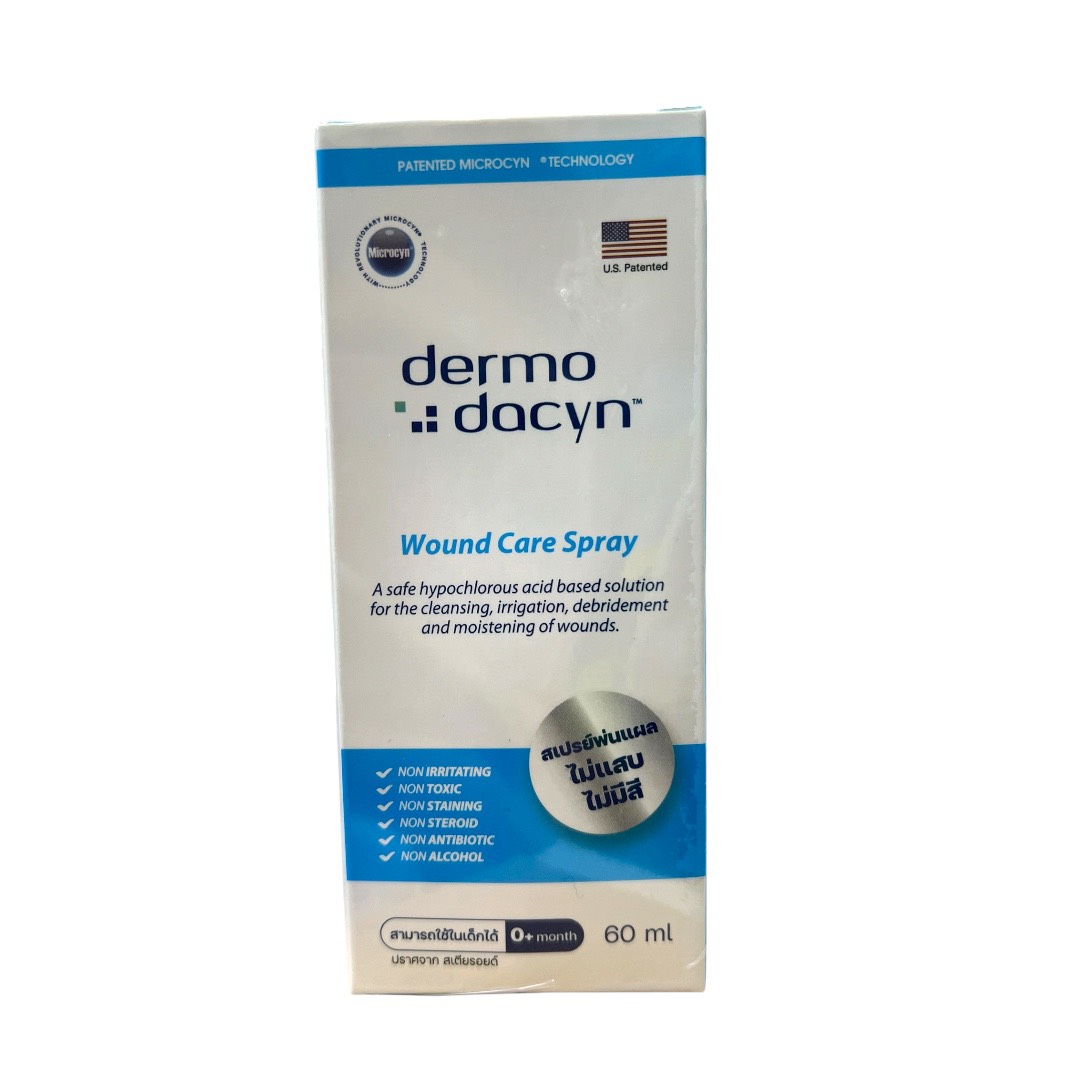 dermodacyn Wound Care Spray 60 ml เดอร์โมดาซิน วูนด์แคร์ สเปรย์ สเปรย์ ...