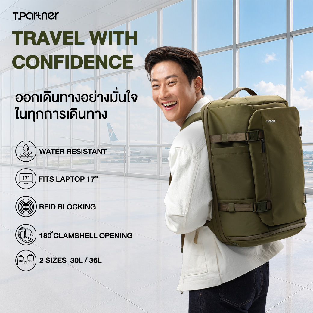 Carry On Backpack | Tpartner Navis กระเป๋าเป้เดินทาง เปิดกว้าง 180° 18 ...