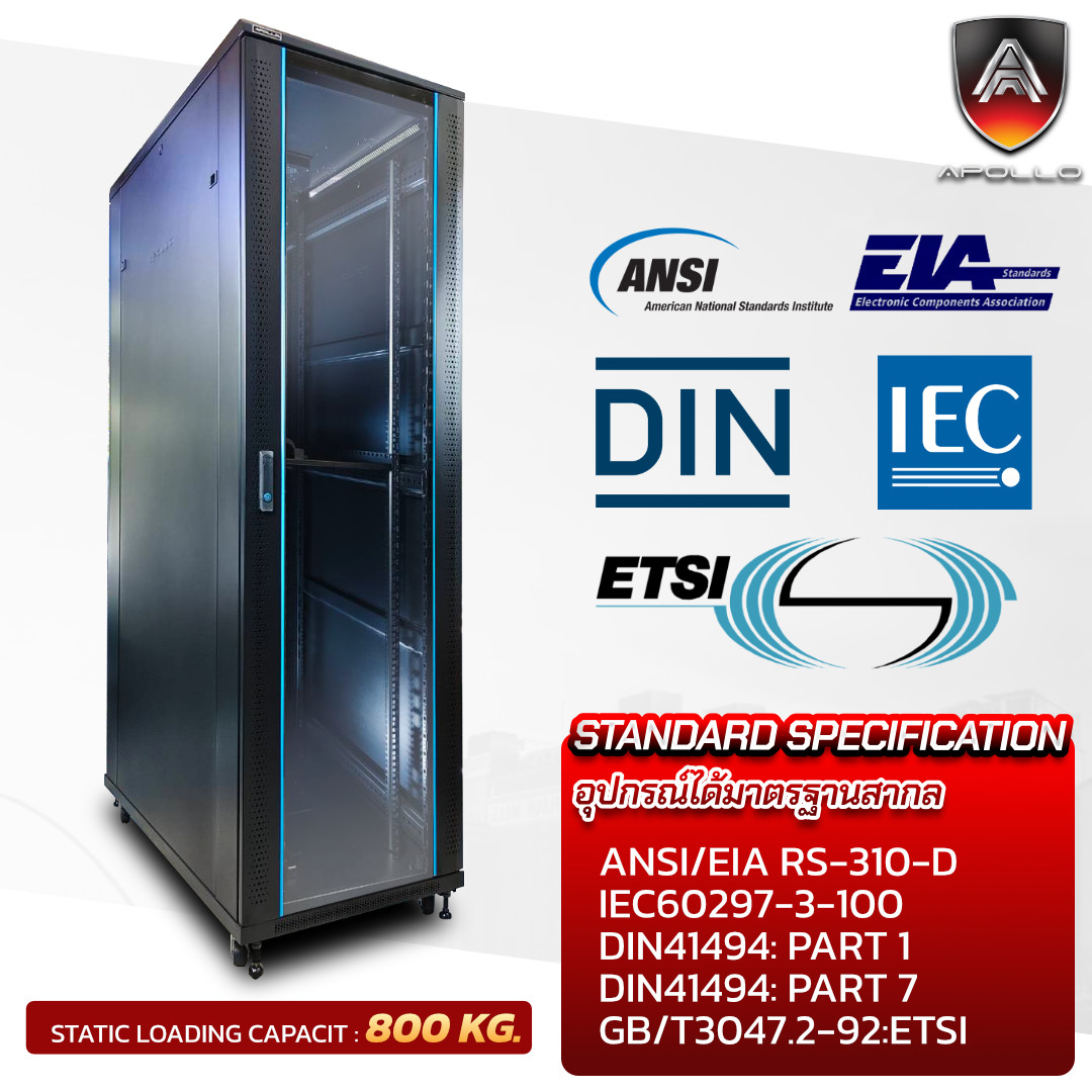 Apollo Network Cabinet ตู้ Rack 42U รุ่น ACR-42U-110 ขนาด 60x110x205cm ...