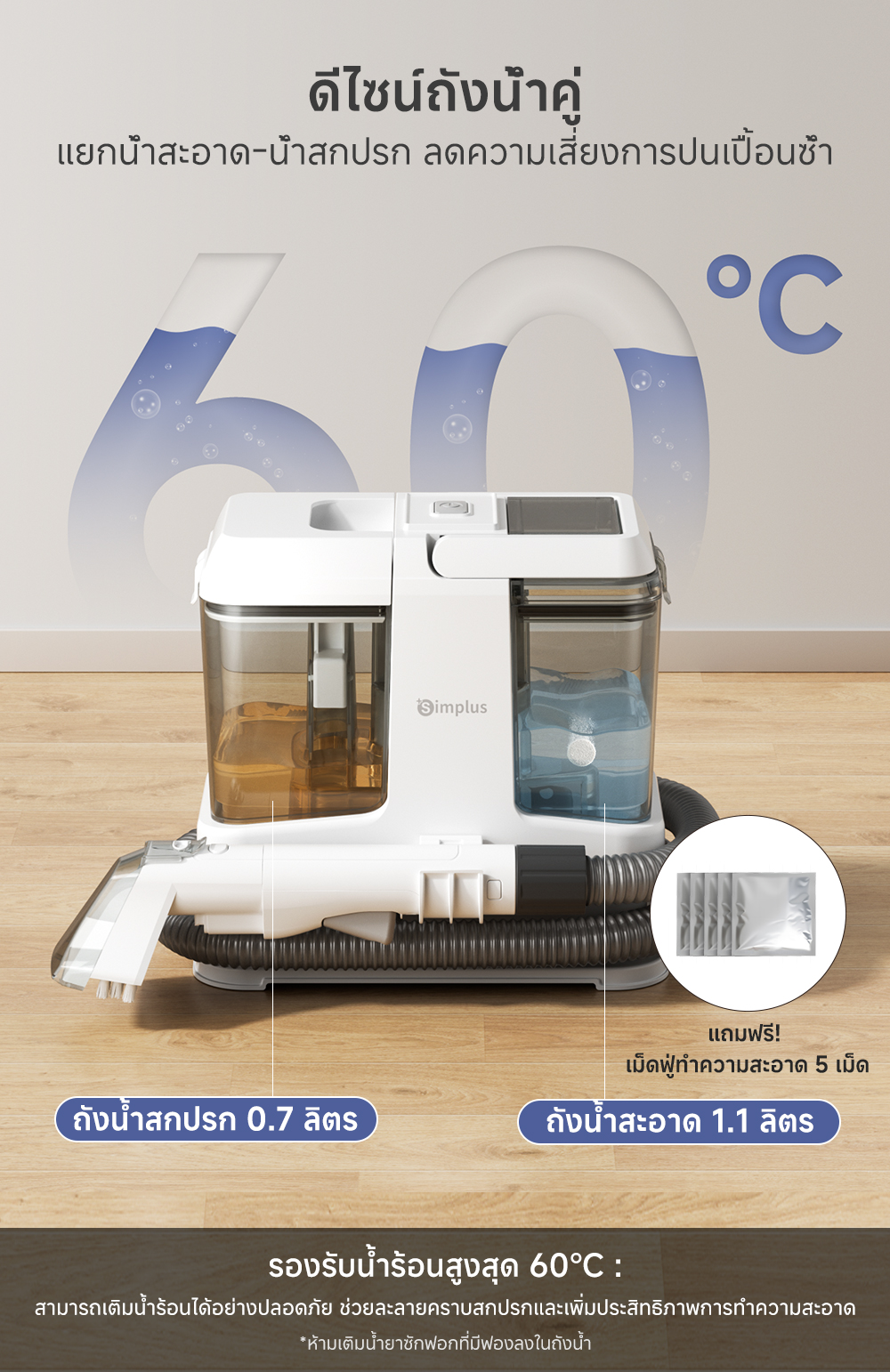 Simplus Vacuum Cleaner เครื่องทำความสะอาดพรม 12,000Pa แรงดูดสูง โซฟา ...