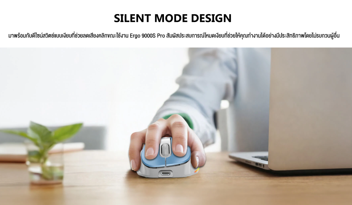 Genius Mouse ERGO 9000S Pro – Pure White เมาส์ไร้สาย Dual‑Mode (BT 5.0 ...