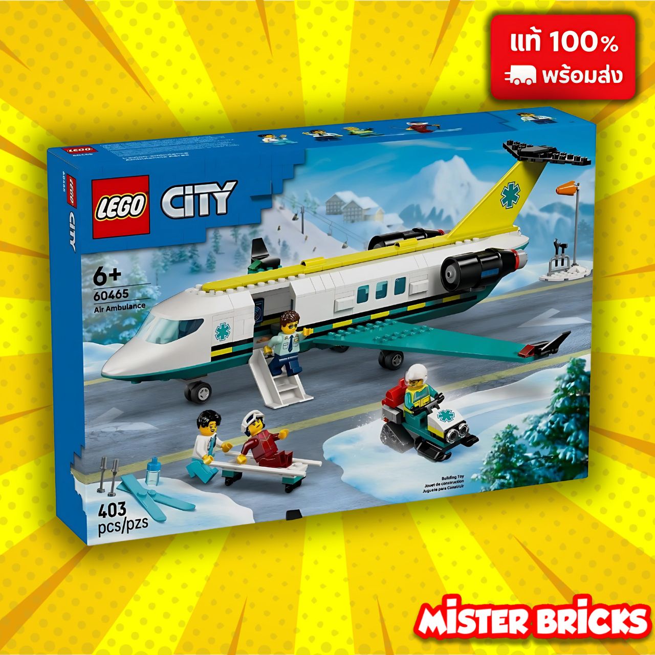 LEGO 60465 Emergency Air Ambulance Plane | เครื่องบินพยาบาลฉุกเฉิน เล่น ...