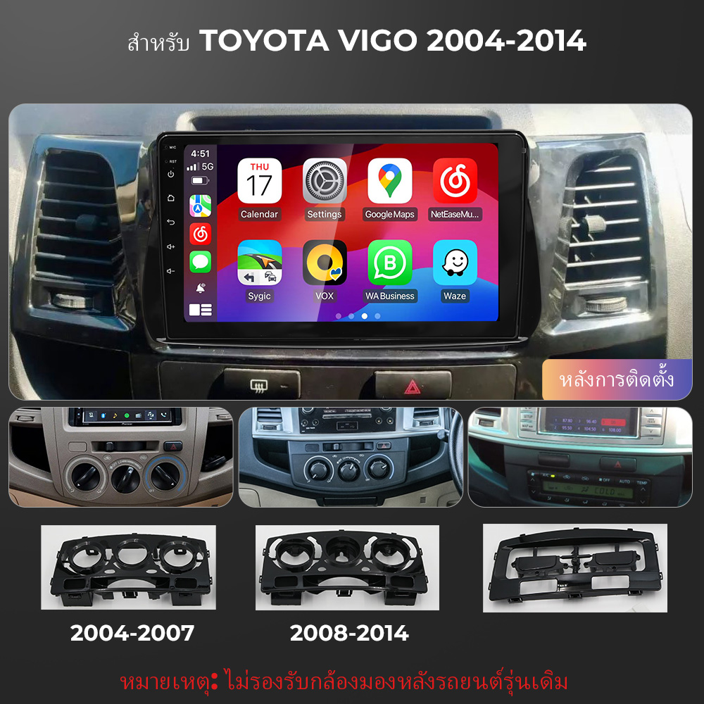 GEARELEC จอ android 9 นิ้ว TOYOTA VIGO 04-14 VIGO CHAMP ปลั๊กตรงรุ่นพร ...
