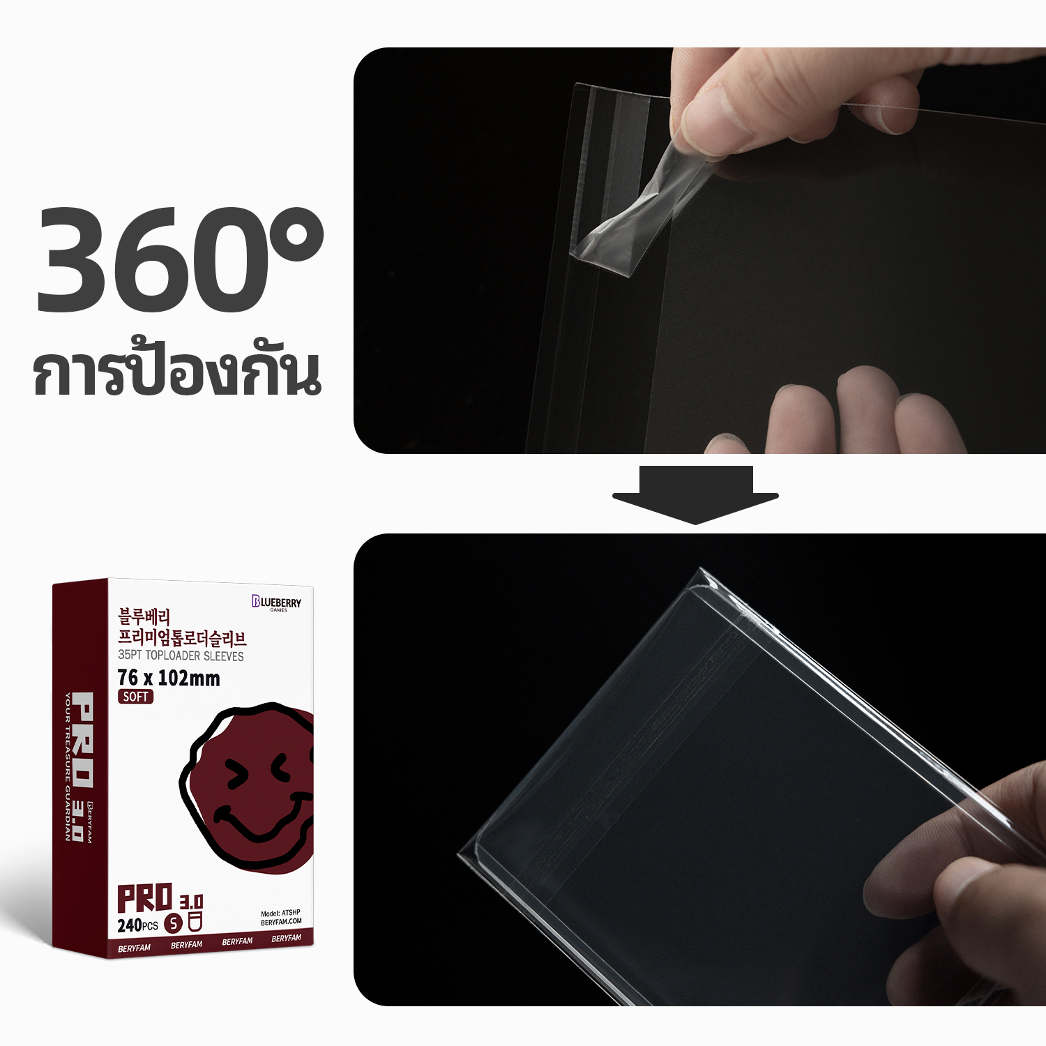 240ใบ Blueberry ถุงแก้ว toploaderบรรจุภัณฑ์ถุงเก็ ซองใสใส่การ์ด ถุงปิด ...