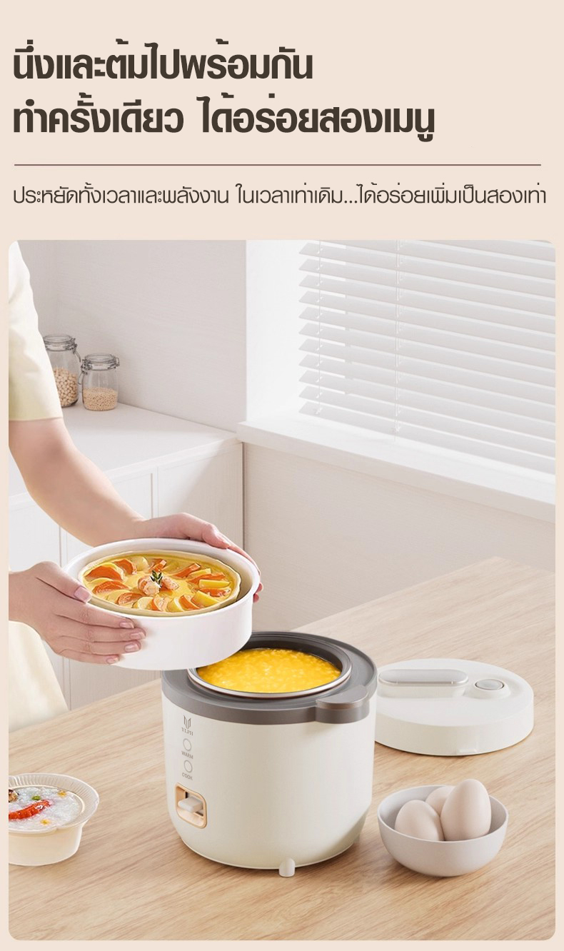 AOQU หม้อหุงข้าว 1.5 ลิตร หม้อข้าวไฟฟ้า แบบพกพา ไม่ติดผิว หม้อหุงข้าว ...