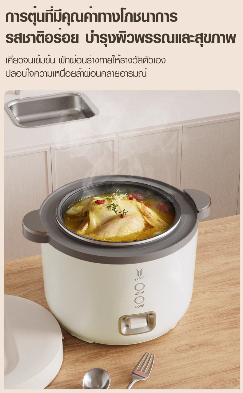 AOQU หม้อหุงข้าว 1.5 ลิตร หม้อข้าวไฟฟ้า แบบพกพา ไม่ติดผิว หม้อหุงข้าว ...