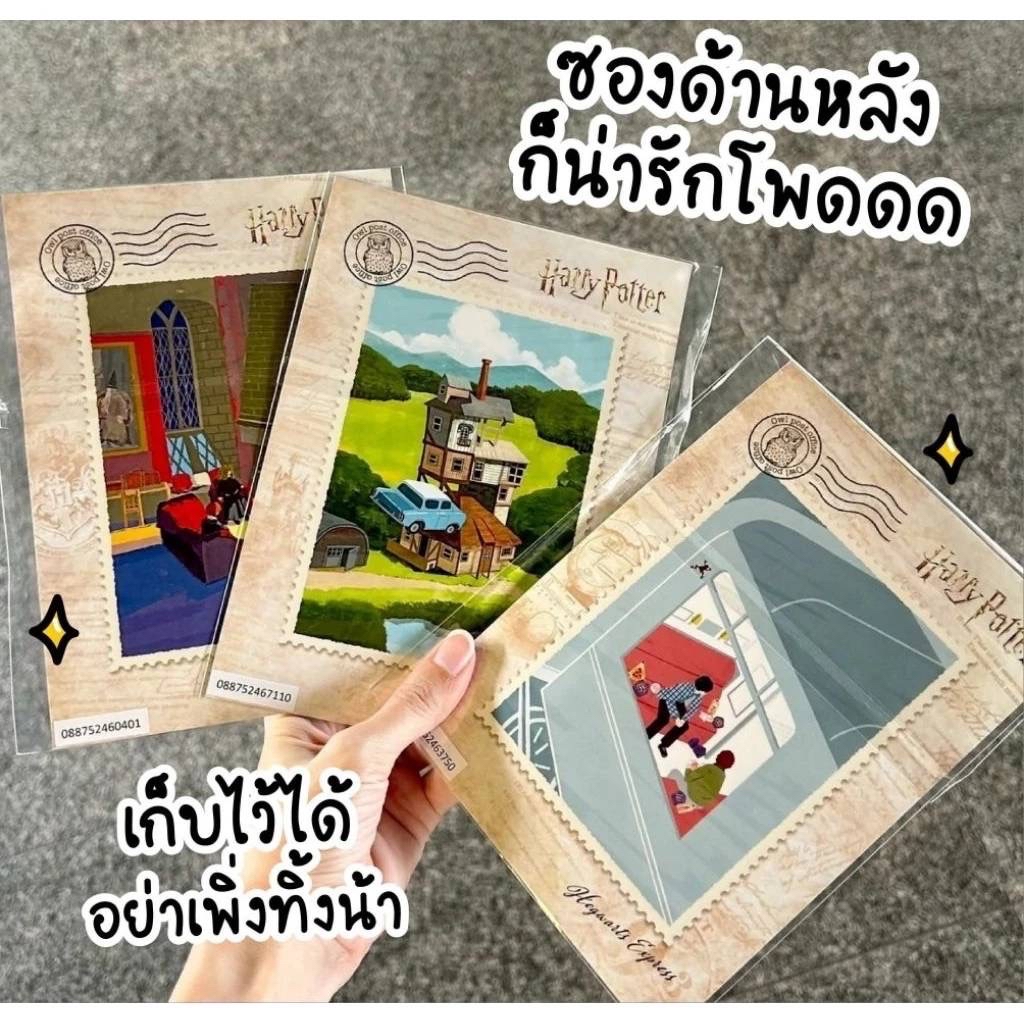 บัตร Rabbit Harry Potter บัตร BTS แฮรี่พอตเตอร์ | Shopee Thailand