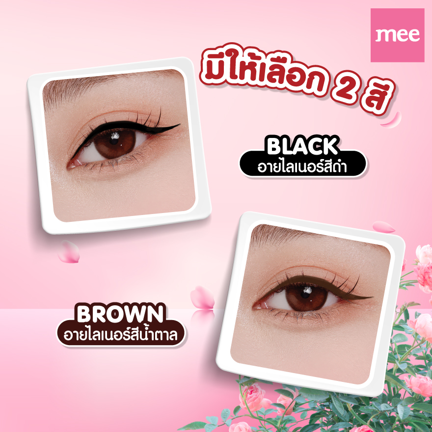 (No.1 ฮิตมาก) MEE MY LOVIEST EYELINER อายไลเนอร์หัวพู่กันสุดน่ารัก กรีด ...