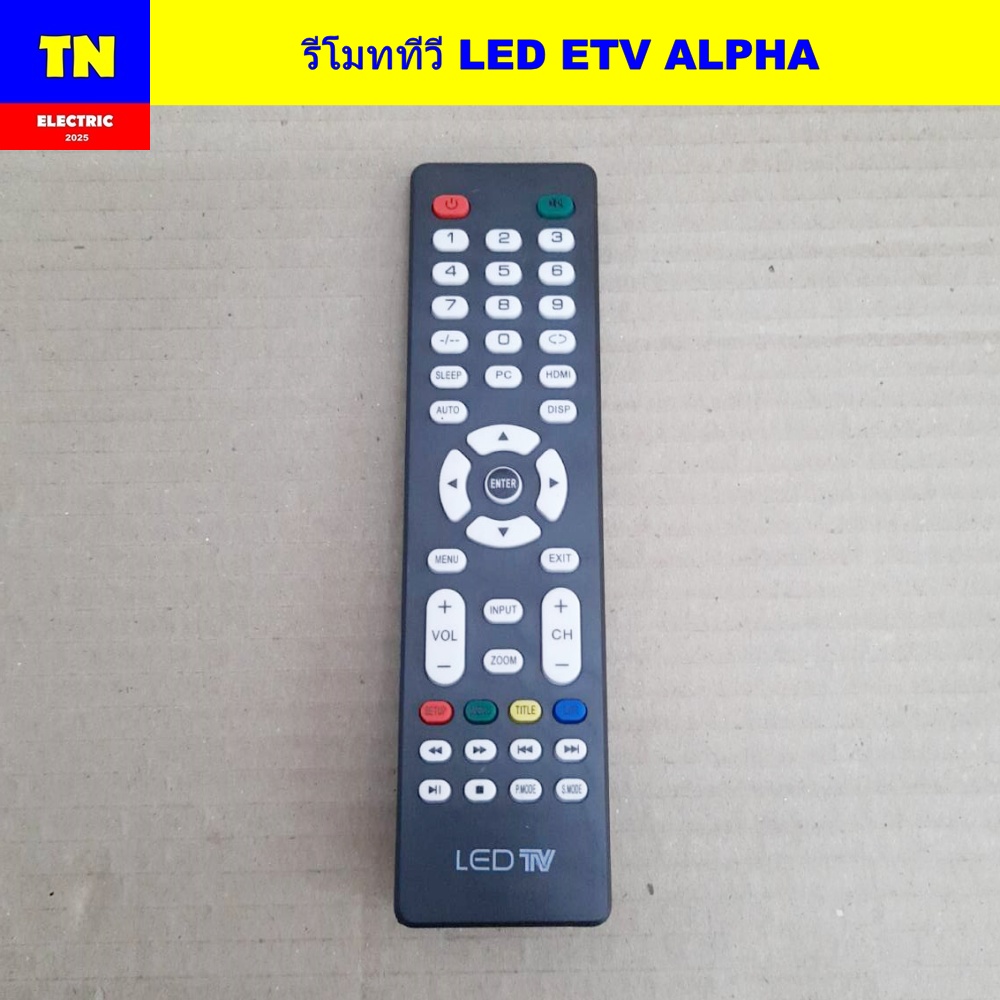 รีโมททีวี LED ETV ALPHA อะไหล่ทีวี LED | Shopee Thailand