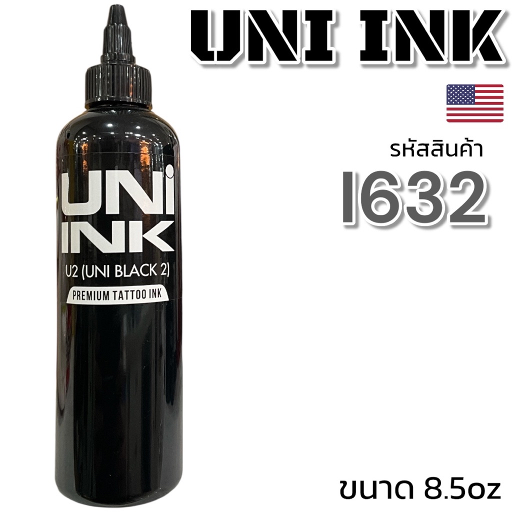 UNI INK U2(uni black2)หมึกดำคุณภาพสูงจากเวียดนาม ผลิตจากUSA🇺🇸 | Shopee ...