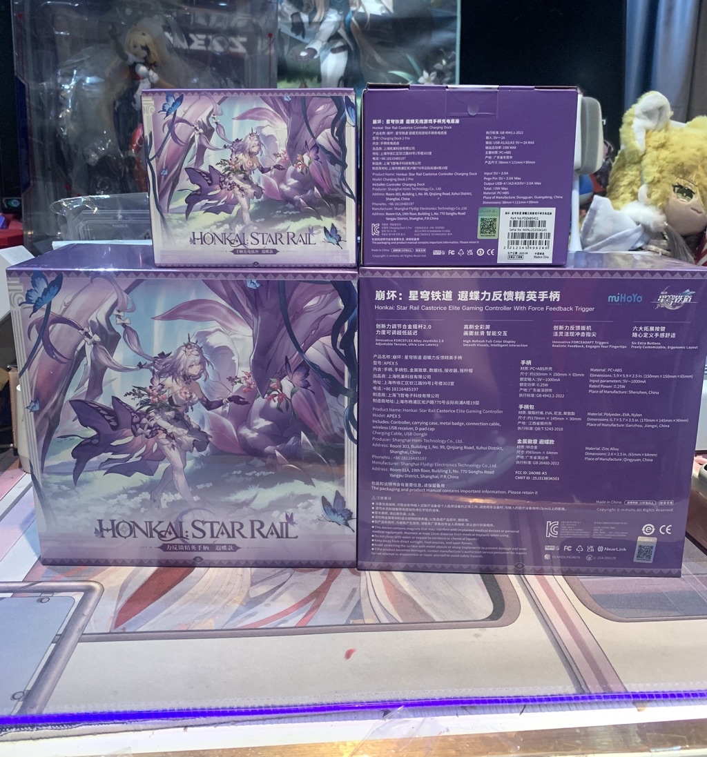 [พร้องส่ง] official แท้ *Full set* Castorice Controller Honkai star ...