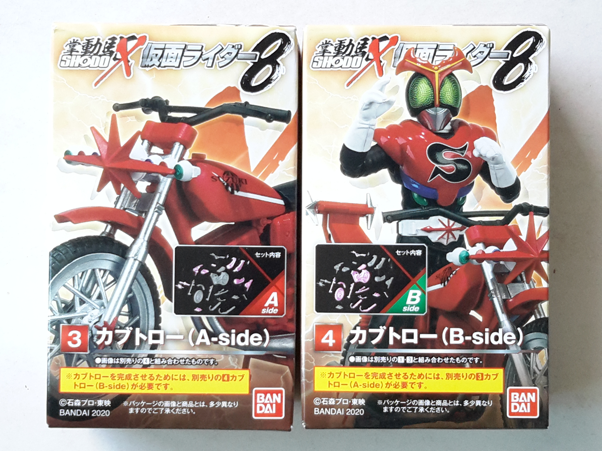 Shodo X Bandai Kamen Riders แอ็คชั่น ฟิกเกอร์ Stronger V7 Blade ...